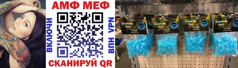 АМФ VHQ  закладки  Среднеуральск 