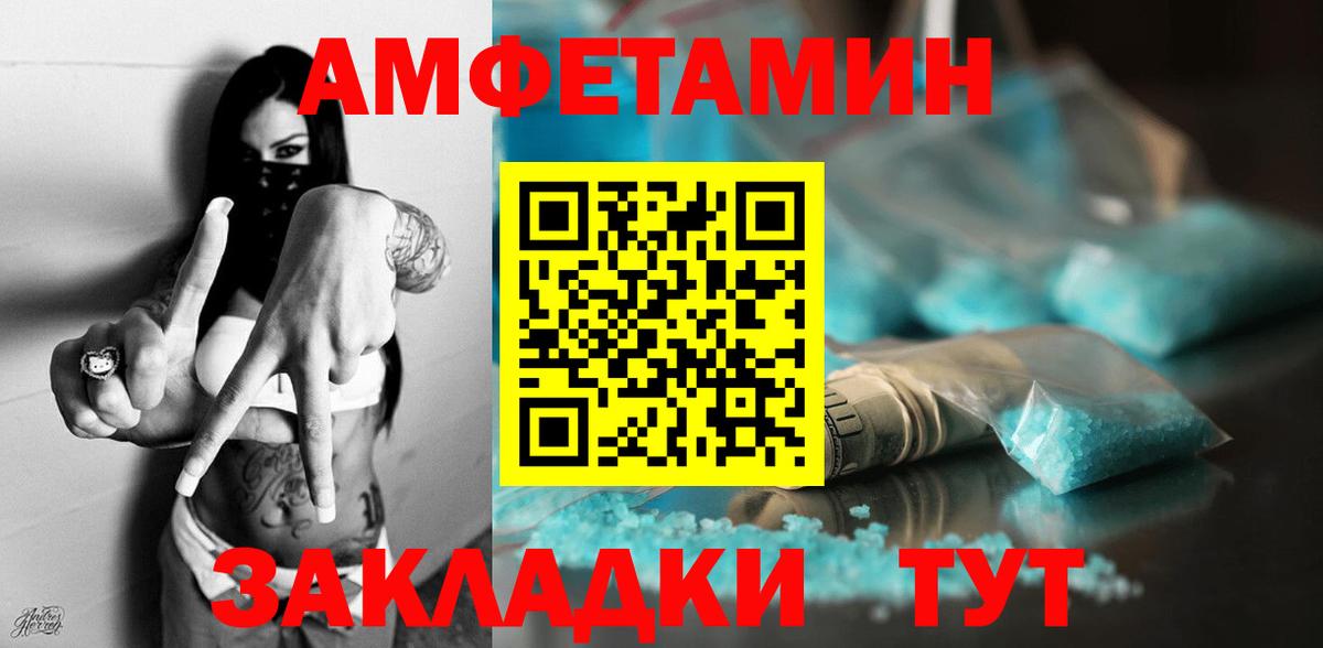 АМФЕТАМИН  АМФ  Среднеуральск  АМФ 98%  Вход с VPN 