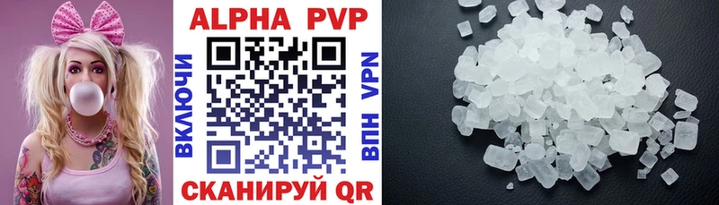 A-PVP СК  Среднеуральск 