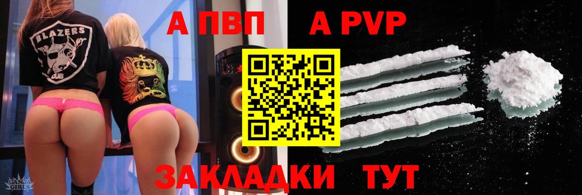 A PVP мука Среднеуральск