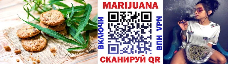 Canna-Cookies марихуана  наркотики  Среднеуральск 
