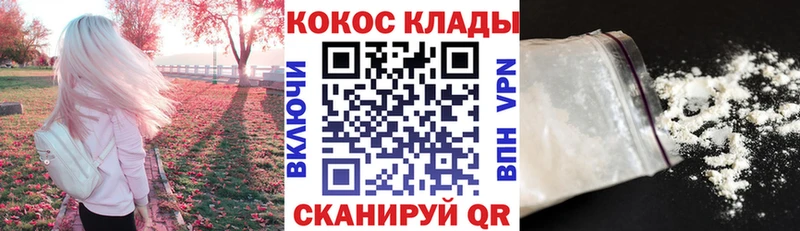 Cocaine Боливия Среднеуральск