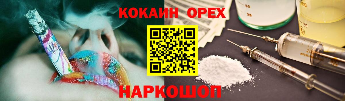Среднеуральск  Cocaine Fish Scale  COCAIN 98%  Вход с VPN 