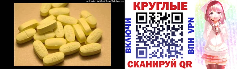 Ecstasy Дубай Среднеуральск