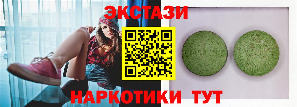 Ecstasy VHQ Среднеуральск