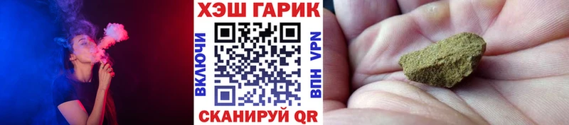 Гашиш Cannabis  Среднеуральск 