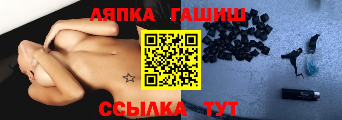 Среднеуральск  ГАШИШ Cannabis  ГАШ AMNESIA HAZE  Вход с VPN 