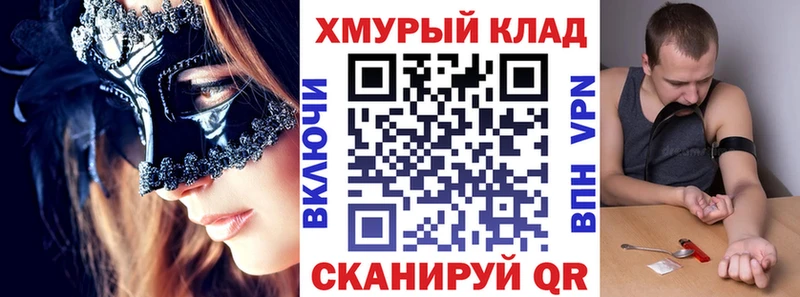 кракен tor  Среднеуральск  ГЕРОИН Афган 