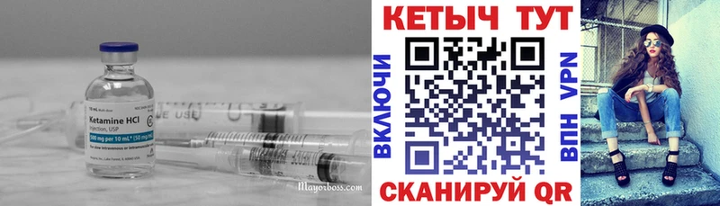 Кетамин VHQ  ОМГ ОМГ как зайти  Среднеуральск  где можно купить наркотик 