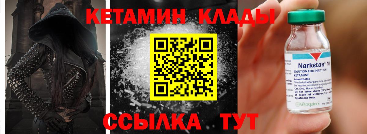 shop формула  Вход с VPN  Среднеуральск  КЕТАМИН ketamine  КЕТАМИН VHQ 