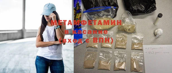 MDMA Premium VHQ Богородицк