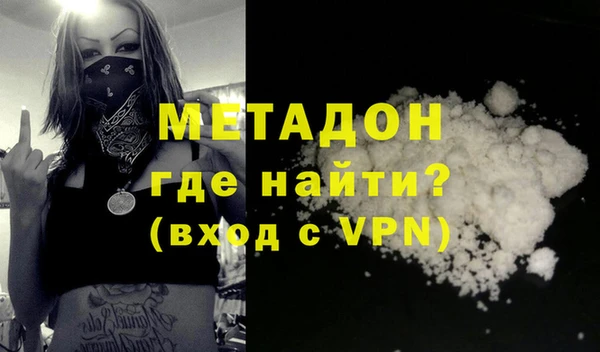 дживик Богородск