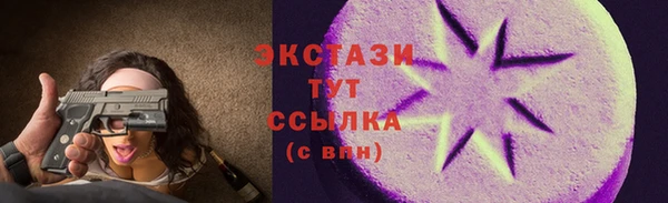 дистиллят марихуана Бронницы
