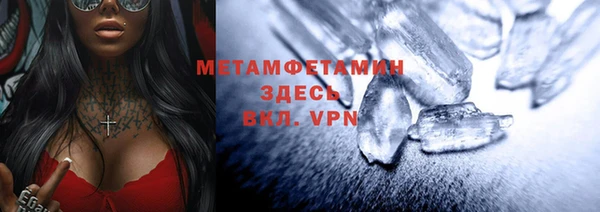 MDMA Premium VHQ Богородицк