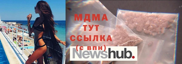 дживик Богородск