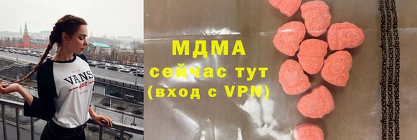 MDMA Premium VHQ Богородицк
