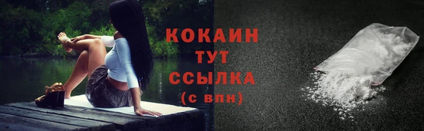 MDMA Premium VHQ Богородицк