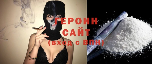 дистиллят марихуана Бронницы