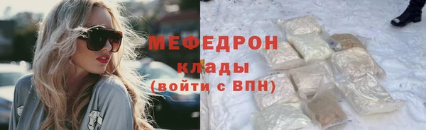 гашик Снежногорск
