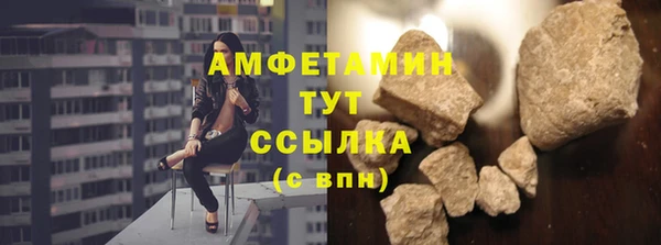 мдма Слюдянка