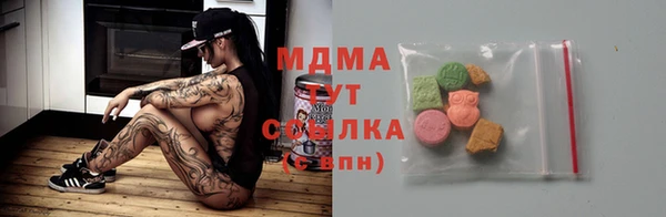 каннабис Бородино