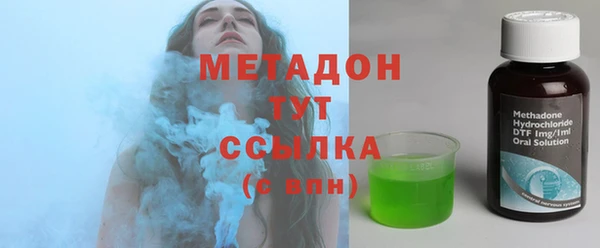MDMA Premium VHQ Богородицк