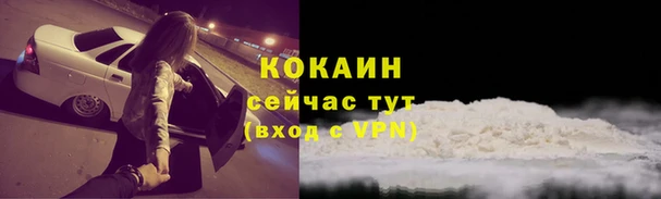 кокс Бугульма