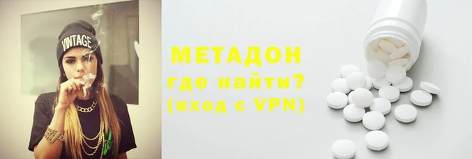 каннабис Бородино