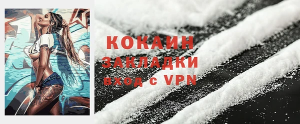 кокс Бугульма