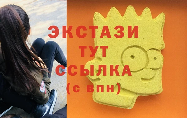 MDMA Premium VHQ Богородицк