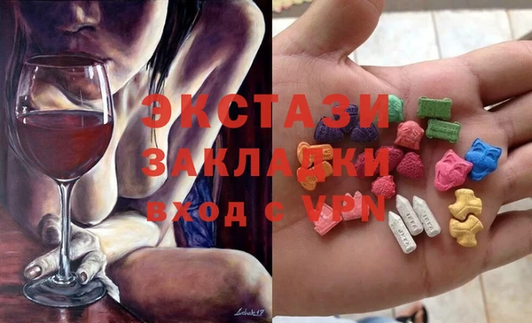 MDMA Premium VHQ Богородицк