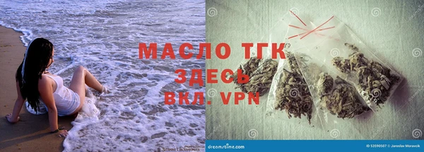 каннабис Бородино