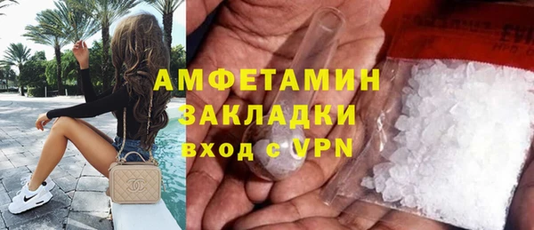 дистиллят марихуана Бронницы