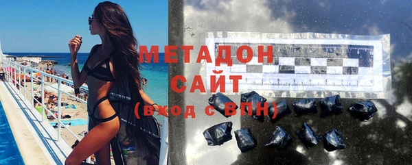 каннабис Бородино