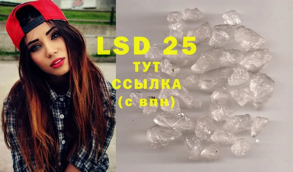 MDMA Premium VHQ Богородицк
