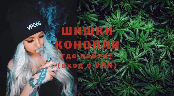 дистиллят марихуана Бронницы