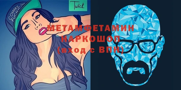 дистиллят марихуана Бронницы