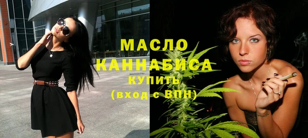 дистиллят марихуана Бронницы