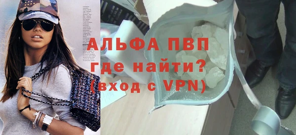 дистиллят марихуана Бронницы