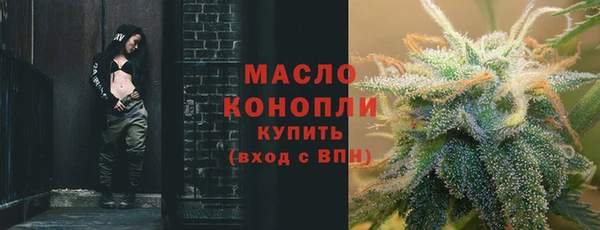MDMA Premium VHQ Богородицк