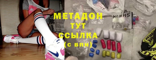 кокс Бугульма