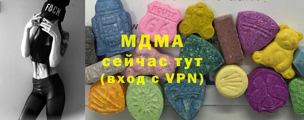 MDMA Premium VHQ Богородицк