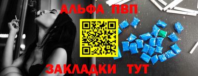 метамфетамин Старая Купавна