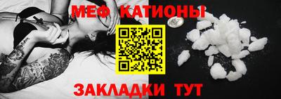 синтетический гашиш Ставрополь