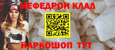 метамфетамин Старая Купавна