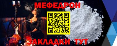 метамфетамин Старая Купавна