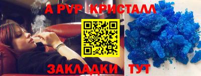 метамфетамин Старая Купавна