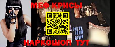 синтетический гашиш Ставрополь