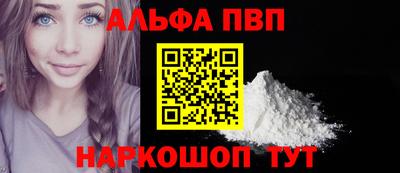 бутик Татарск