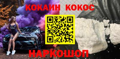 синтетический гашиш Ставрополь